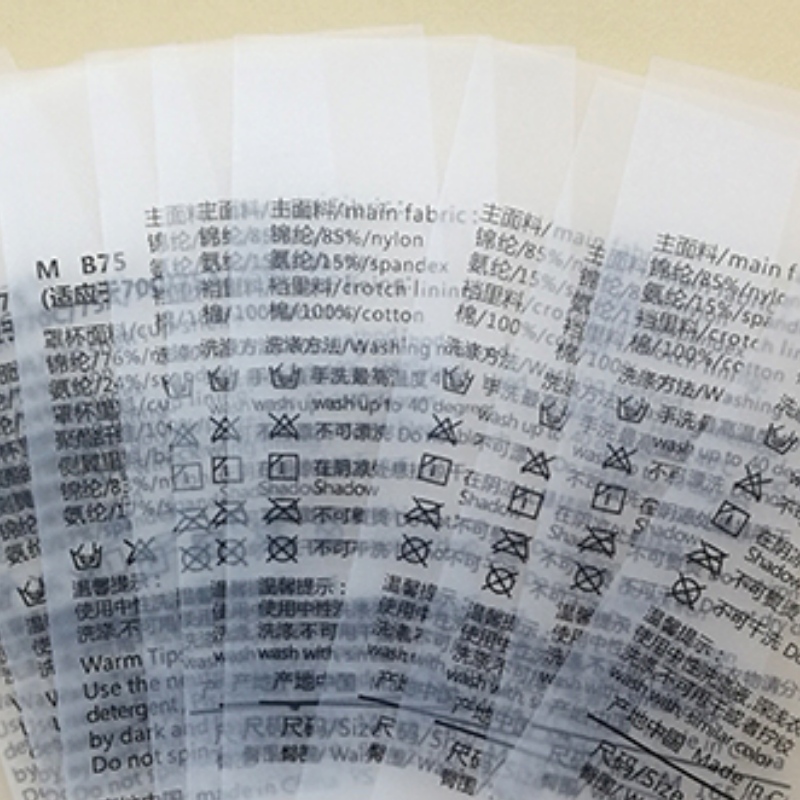 Stampa Yilin sul metodo di stampa dell'etichetta di lavaggio